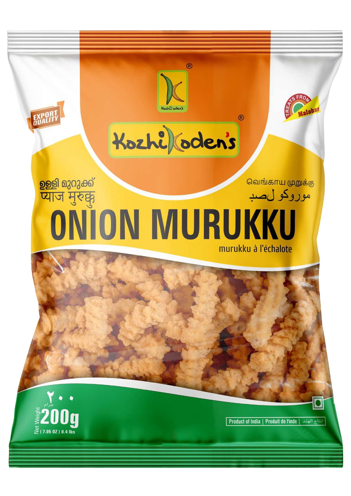 Kozhikoden's Onion Murukku 200g Kozhikoden's