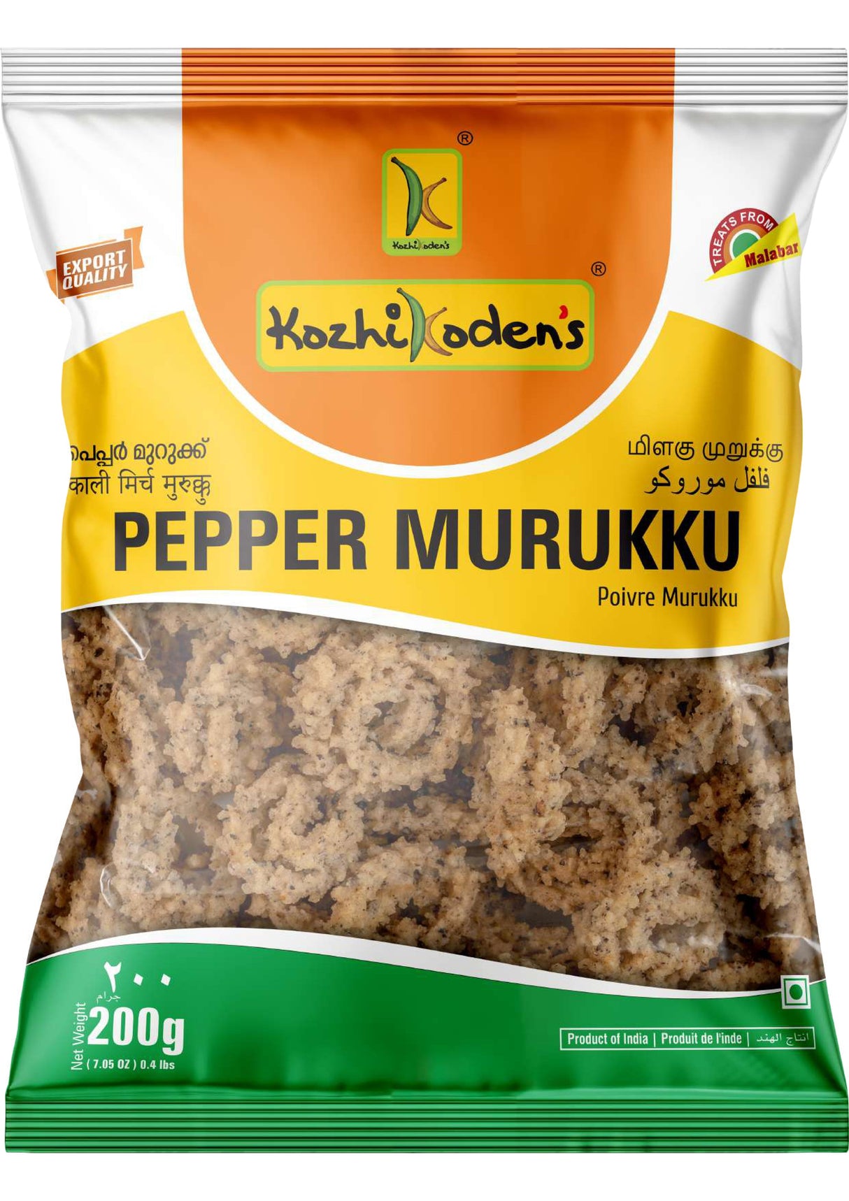 Kozhikoden's Pepper Murukku 200g Kozhikoden's